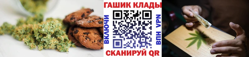 Cannafood конопля Юхнов