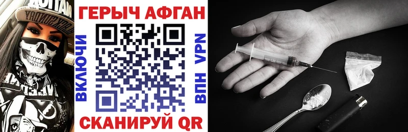 ГЕРОИН VHQ  купить наркотики сайты  Юхнов 