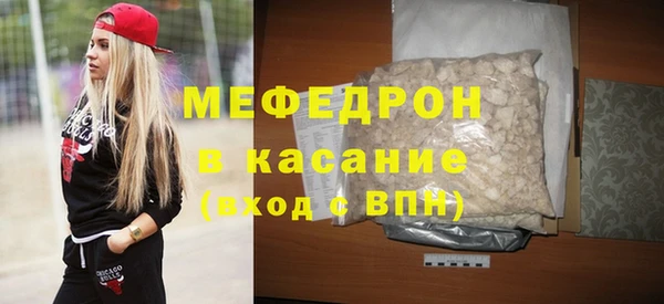 эйфоретик Лабытнанги