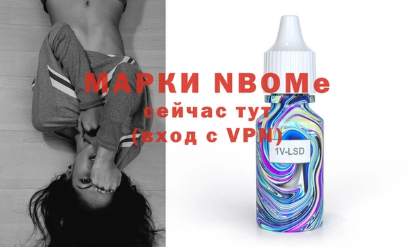 mix Абинск