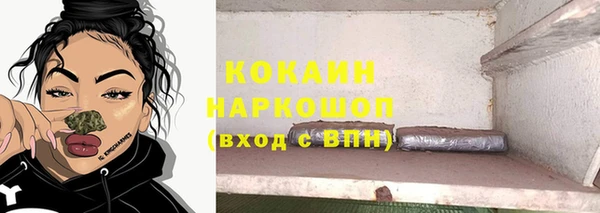 mix Абинск
