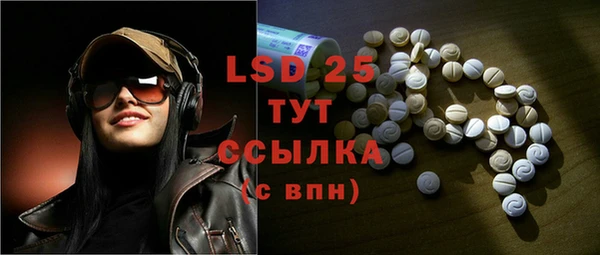 mix Абинск