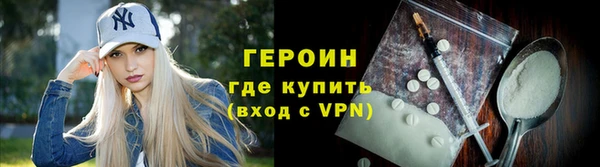 гидра Абаза