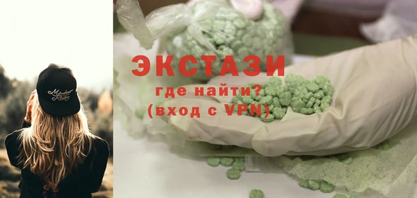 гидра Абаза