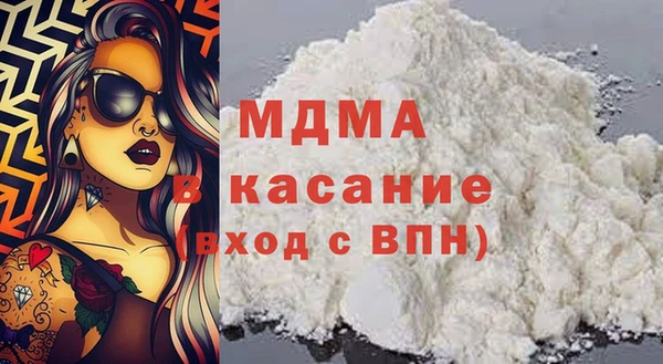 гидра Абаза