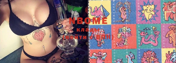mix Абинск