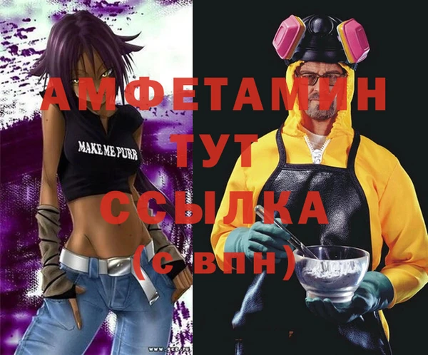 эйфоретик Лабытнанги