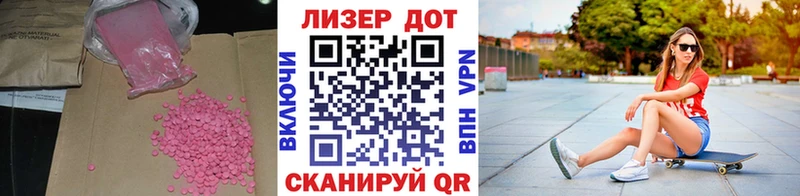 Лсд 25 экстази кислота  Юхнов 