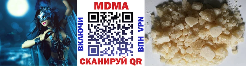 МДМА VHQ  Юхнов 