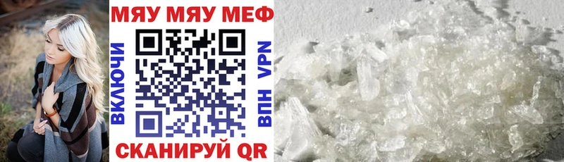 МЕФ 4 MMC  Юхнов 