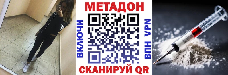 Метадон кристалл  omg маркетплейс  Юхнов 