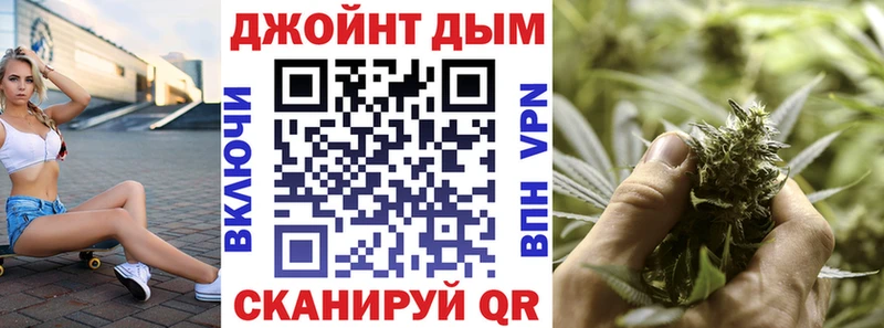 ОМГ ОМГ   купить наркотики сайты  Юхнов  Бошки марихуана AK-47 